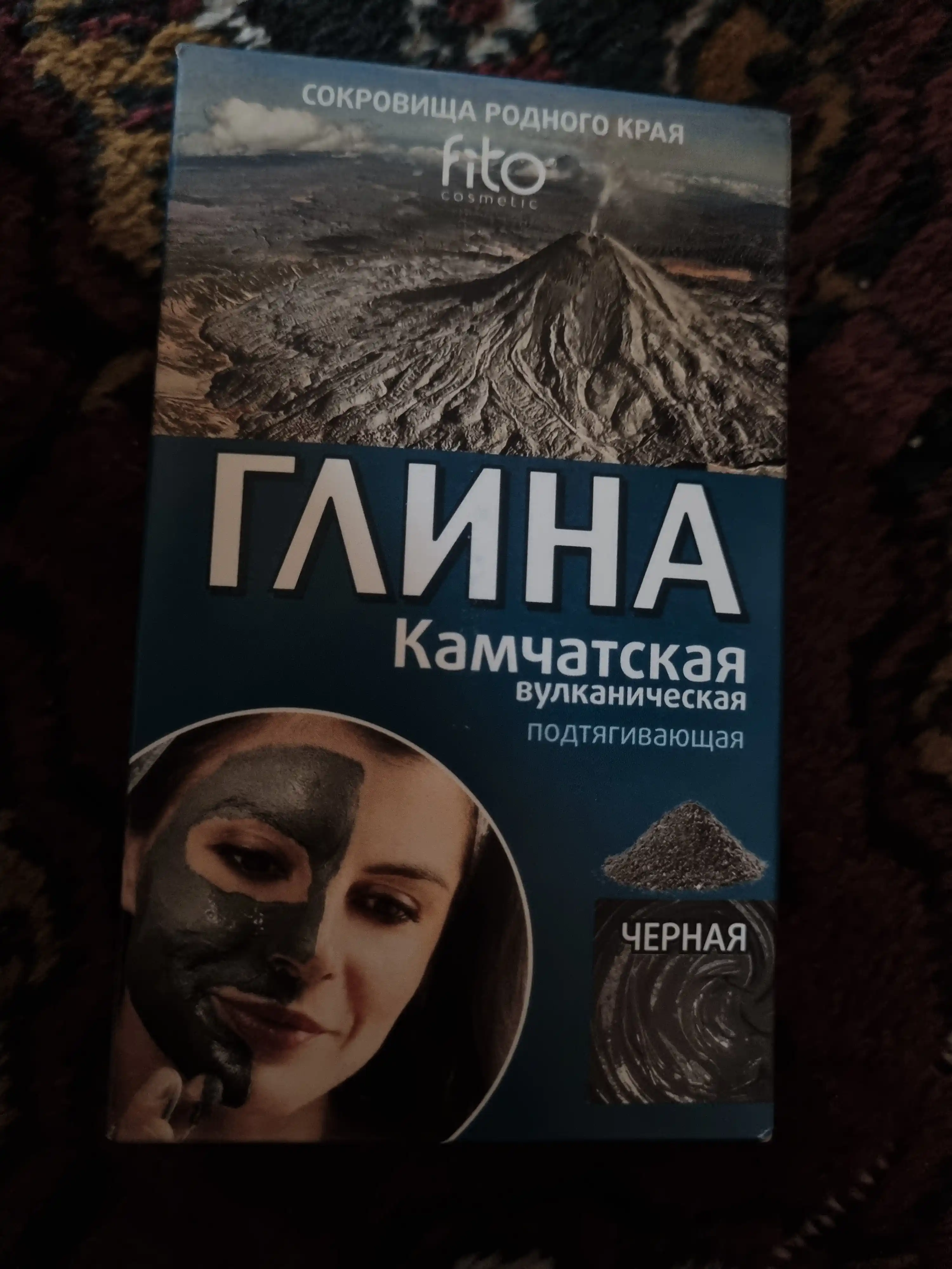 Loy qora vulqon Kamchatka, 100 g