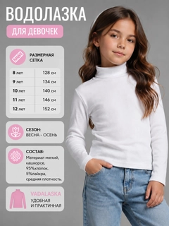 Белый