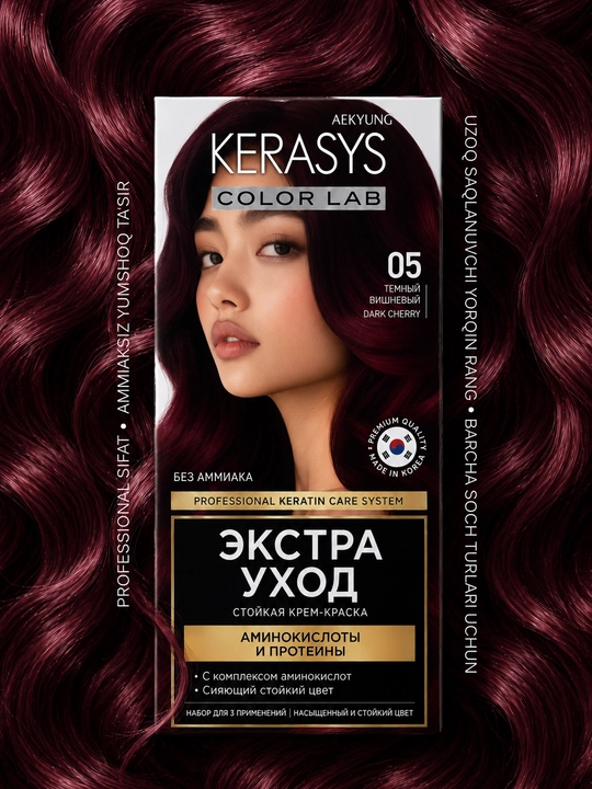 Kerasys Color Lab koreys soch bo‘yog‘i, ammiaksiz, sulfatsiz