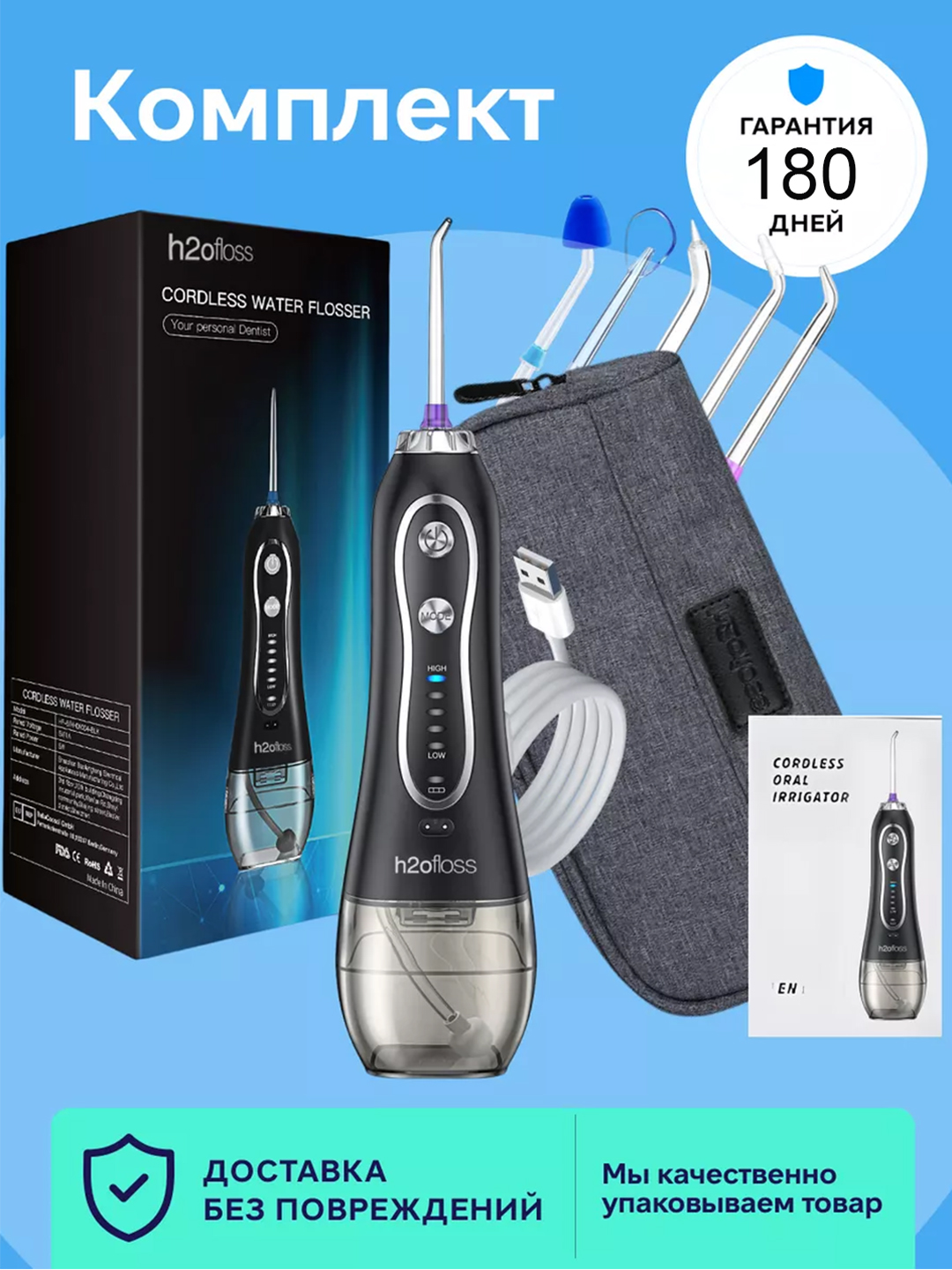 Tishlar uchun H2ofloss og‘iz bo‘shlig‘i uchun portativ irrigator