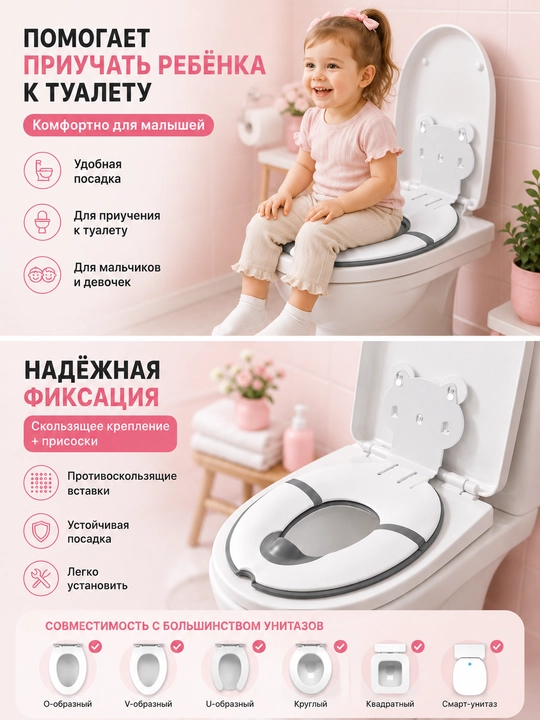 Детское сиденье для унитаза с присосками, складное, для дома и путешествий - 