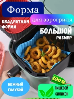Синий