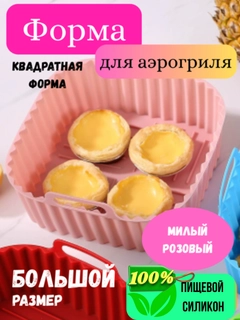 Пудровый