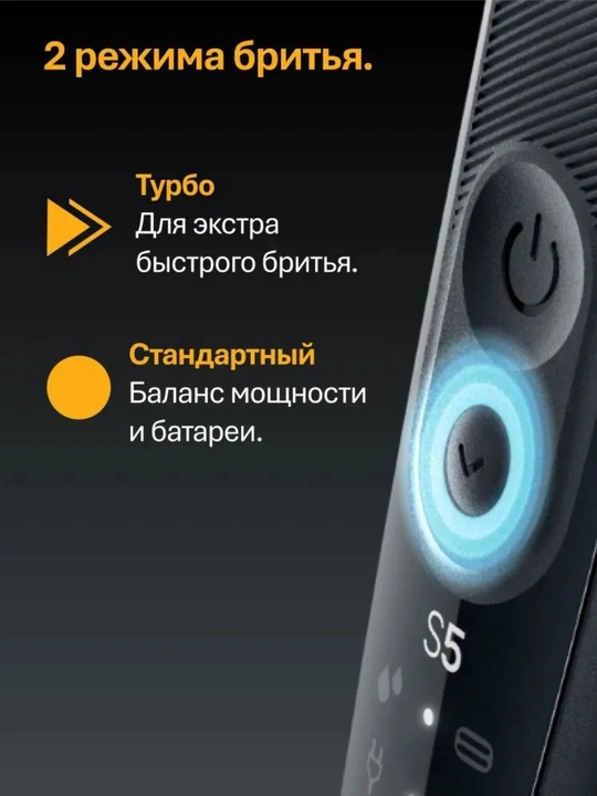 BRAUN 52-B1000s BLU электрическая бритва, тип 5762, сухое и влажное бритье