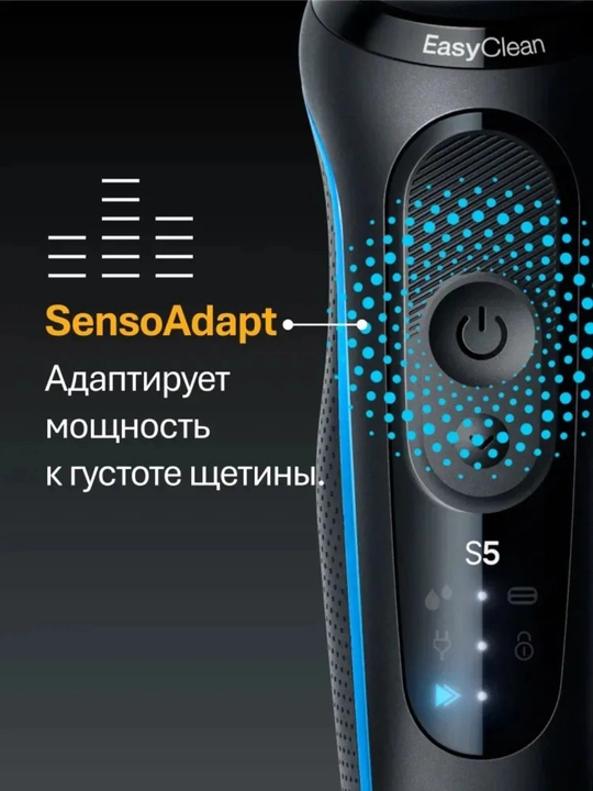 BRAUN 52-B1000s BLU электрическая бритва, тип 5762, сухое и влажное бритье