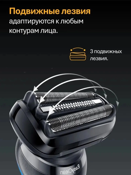 BRAUN 52-B1000s BLU электрическая бритва, тип 5762, сухое и влажное бритье