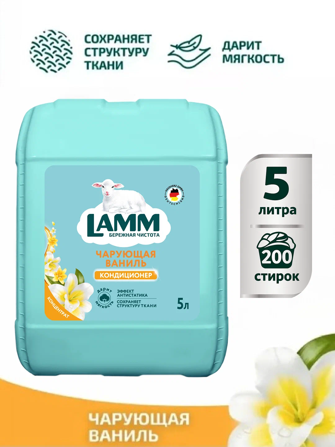 Желтый