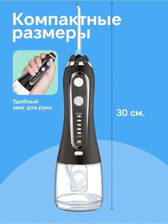 Tishlar uchun H2ofloss og‘iz bo‘shlig‘i uchun portativ irrigator