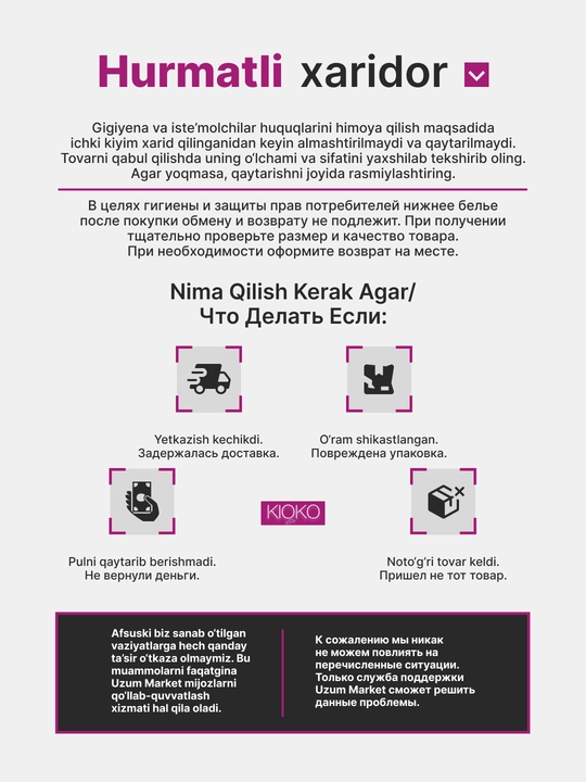 Ipakli pijama. Ayollar tungi koylaki lyamkada. Ayollar pijamasi Kioko
