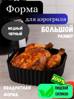 Угольный