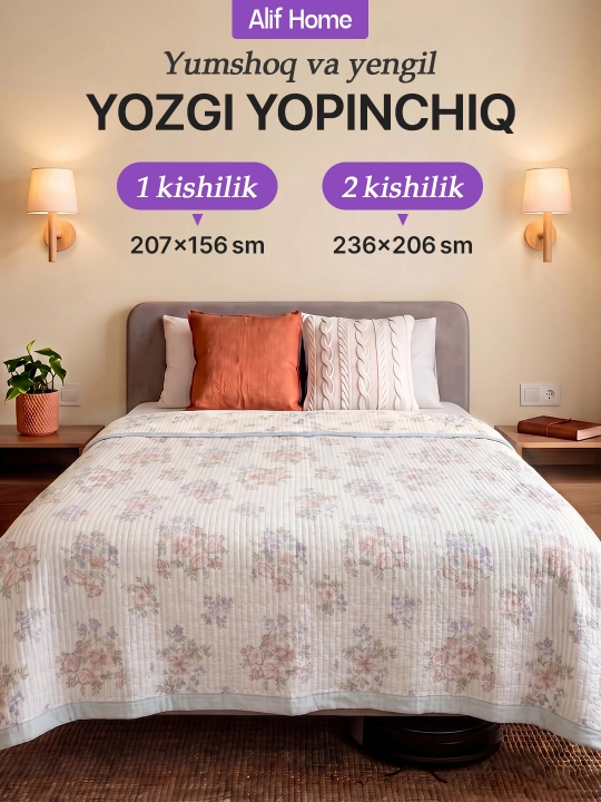 Bir va ikki kishilik pledlar to'plami, yozgi - 