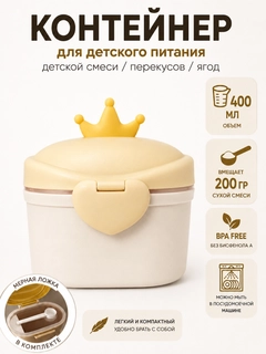 Молочный