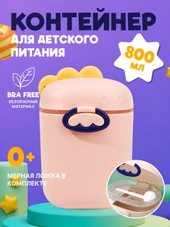 Пудровый