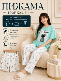 Бирюзовый