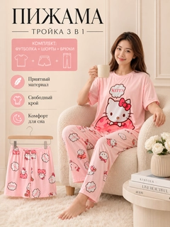 Красный
