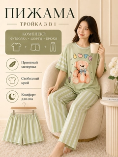 Лайм