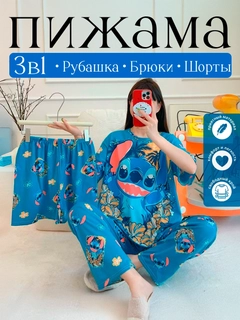 Лазурный