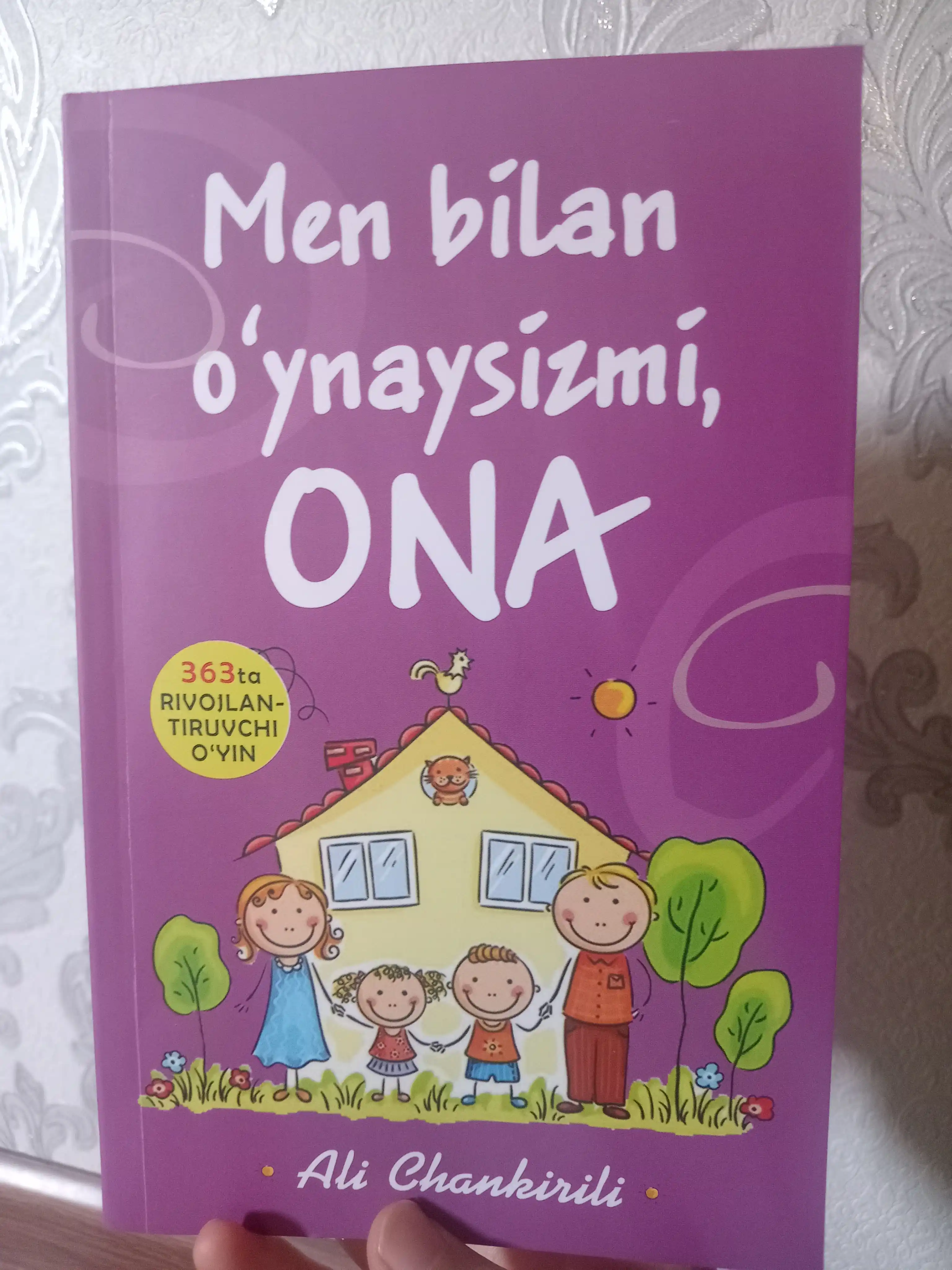 Мен билан ўйнайсизми, она