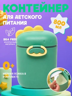 Бирюзовый