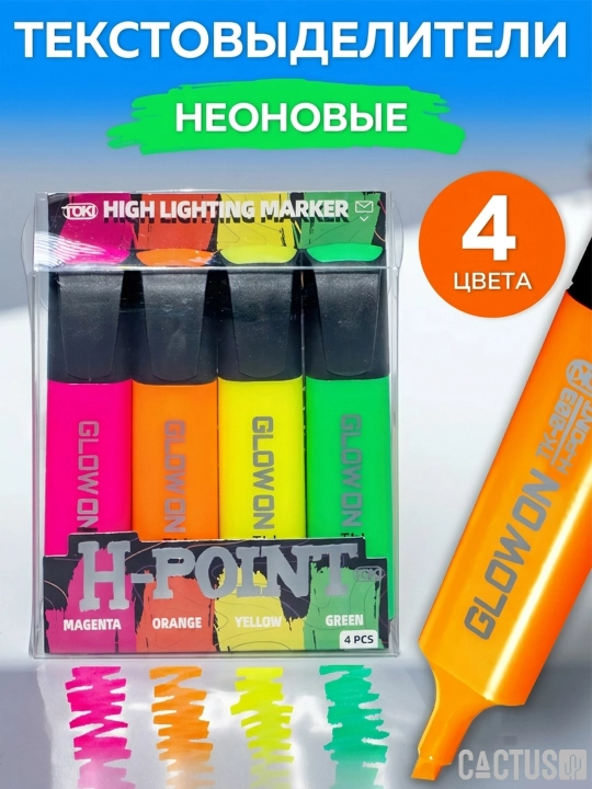 H-POINT "GLOW ON" neonli matn ajratgichlar to‘plami (4 ta rang), matn markeri