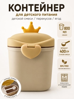 Кремовый