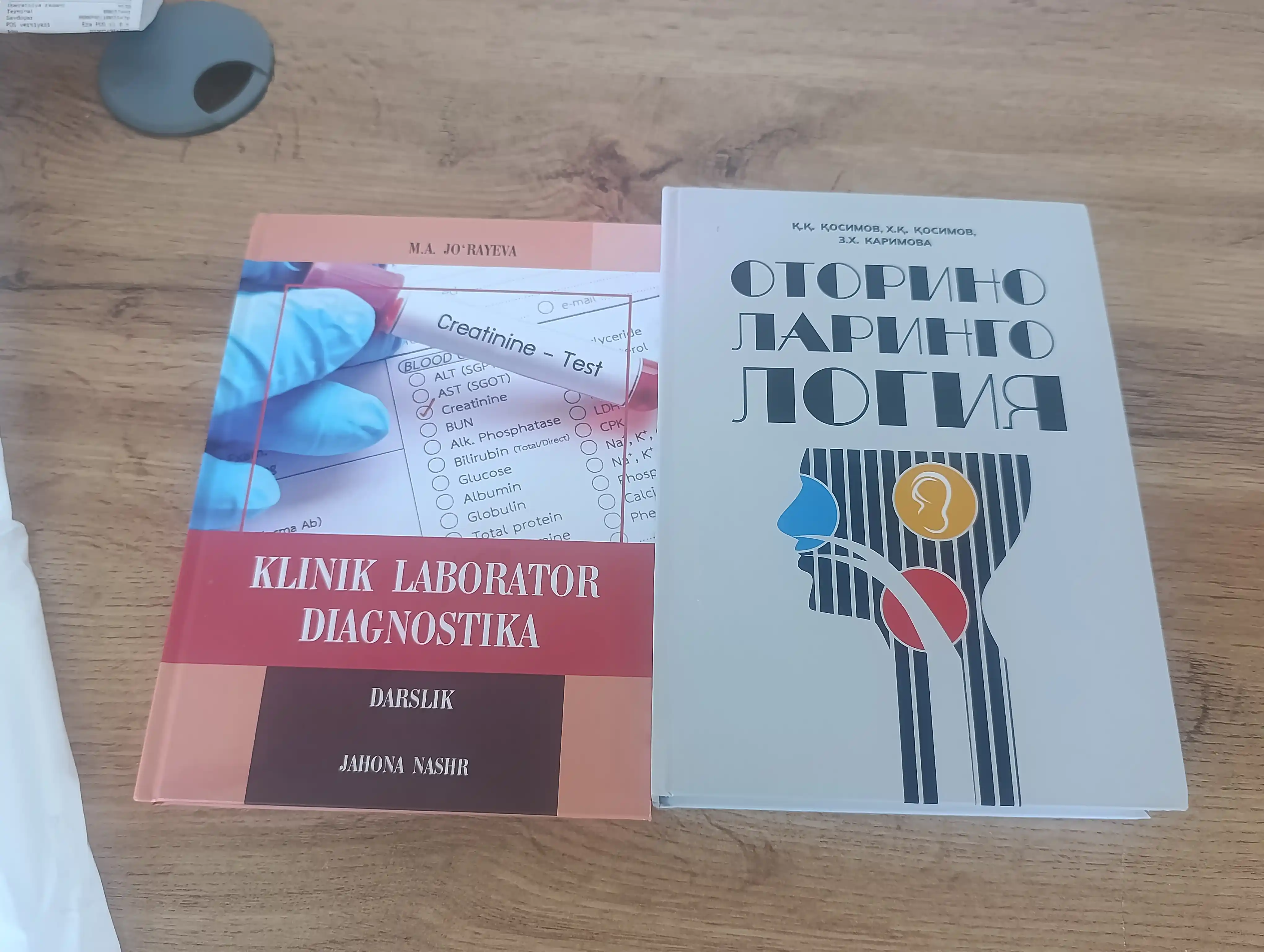 ОТОРИНОЛАРИНГОЛОГИЯ — К.К. Касымов, Х.К. Касымов, З.Х. Каримова