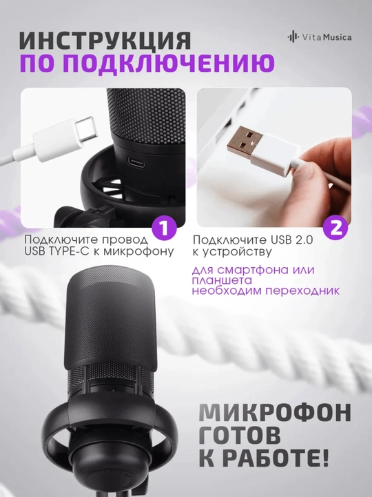 Микрофон для ПК студийный, игровой микрофон для компьютера с кронштейном и RGB