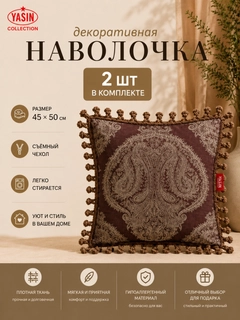 Марсала