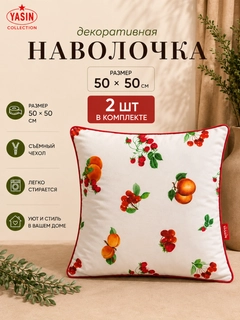 Розовый