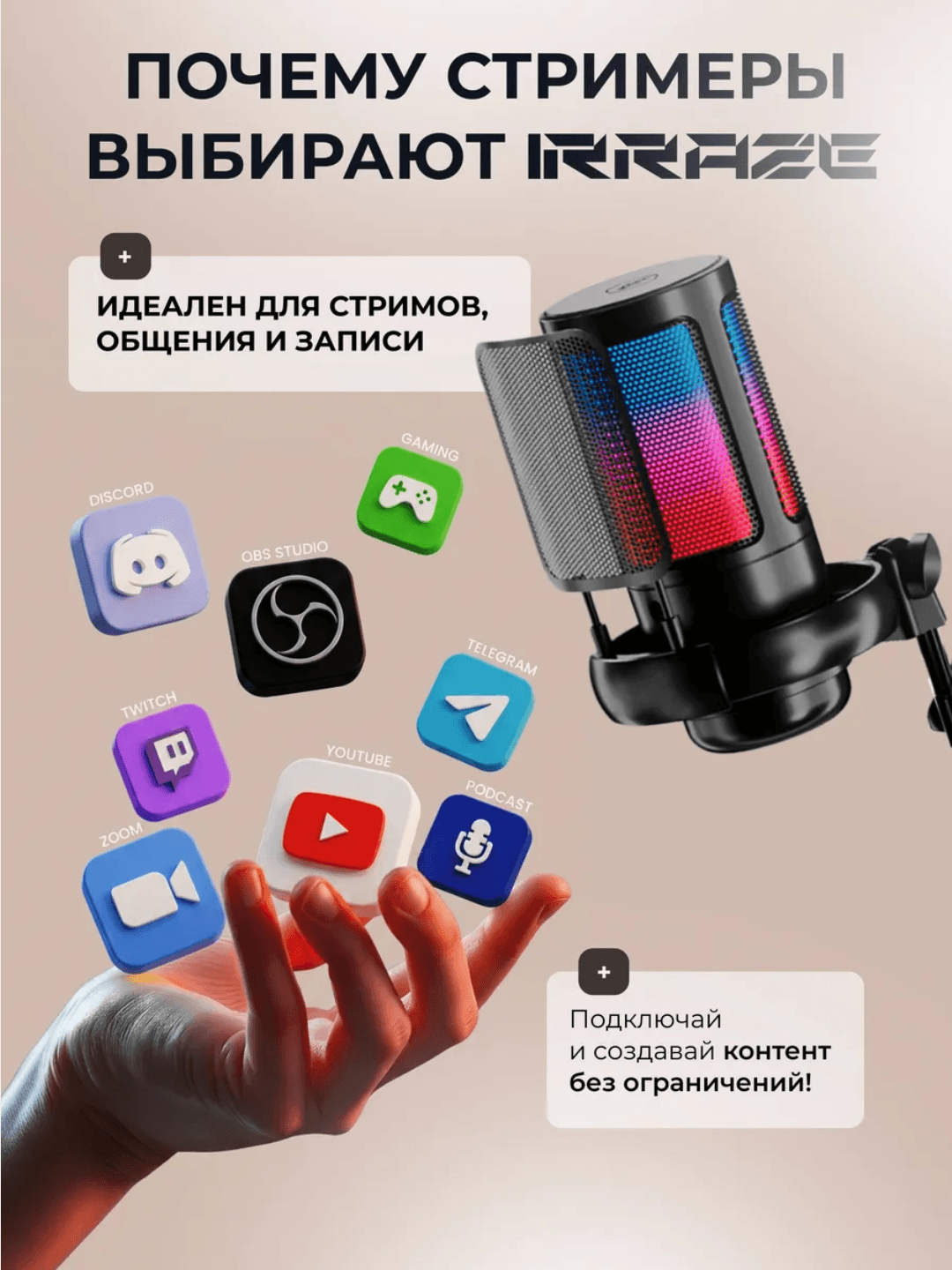 Микрофон для ПК студийный, игровой микрофон для компьютера с кронштейном и RGB