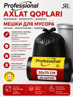 Черный