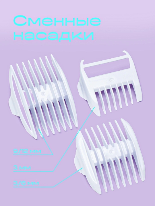 Детская машинка для стрижки VGR V- 155 /151, вакуумная, для детей, детский триммер