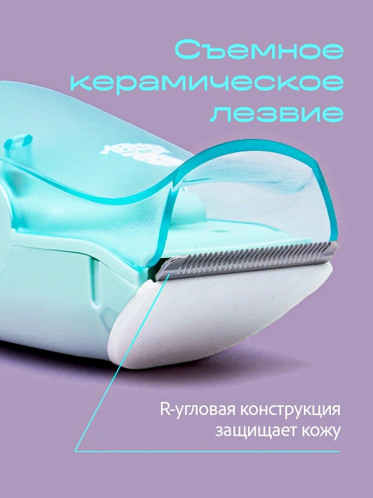Детская машинка для стрижки VGR V- 155 /151, вакуумная, для детей, детский триммер
