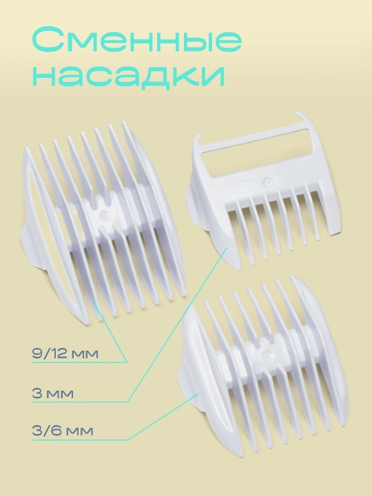 Детская машинка для стрижки VGR V- 155 /151, вакуумная, для детей, детский триммер