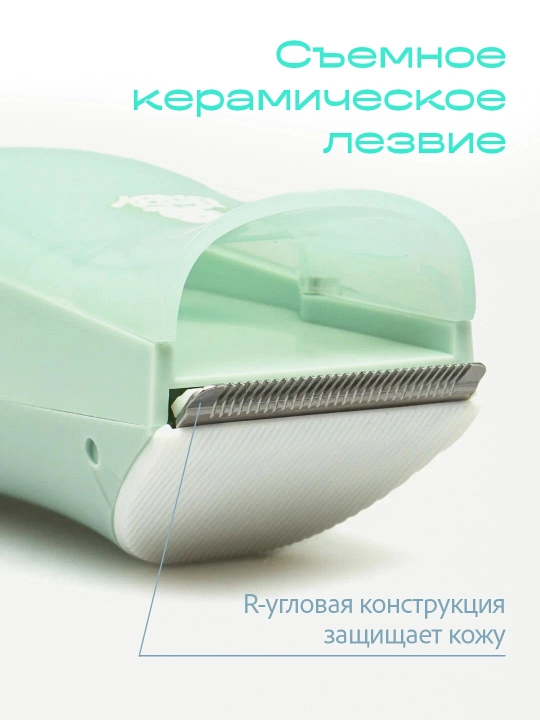 Детская машинка для стрижки VGR V- 155 /151, вакуумная, для детей, детский триммер
