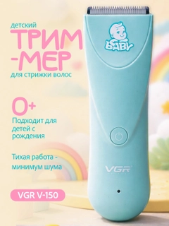 Красный