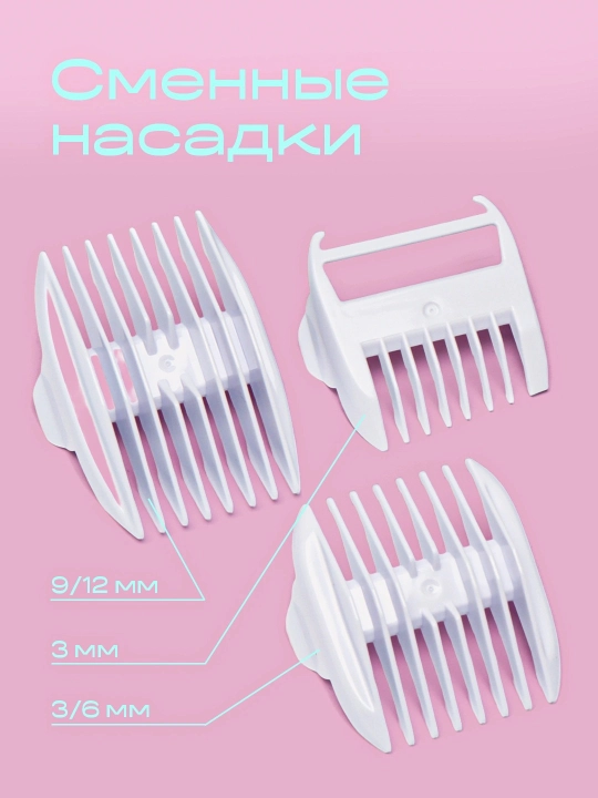 Детская машинка для стрижки VGR V- 155 /151, вакуумная, для детей, детский триммер