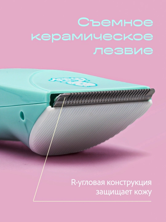 Детская машинка для стрижки VGR V- 155 /151, вакуумная, для детей, детский триммер