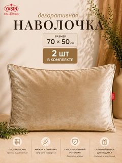 Песочный