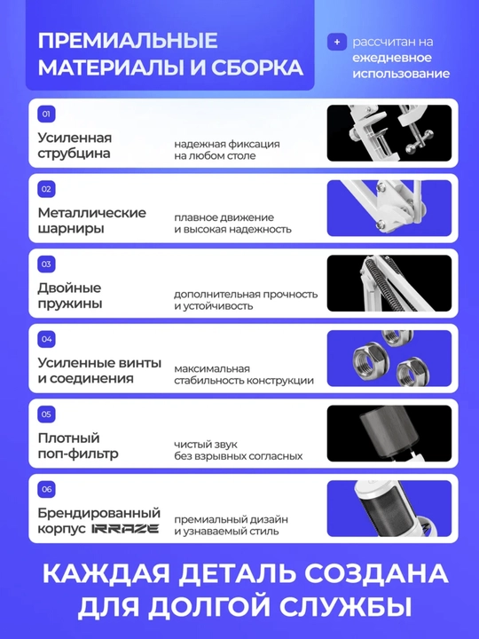 Микрофон для ПК студийный, игровой микрофон для компьютера с кронштейном и RGB