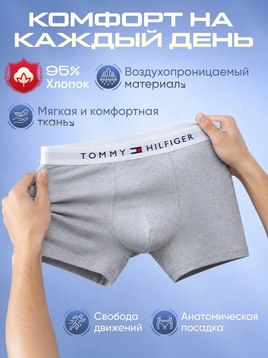 Erkaklar uchun sport boksor ichki kiyimi, 95% paxtadan tayyorlangan, 1 va 4 dona to‘plam