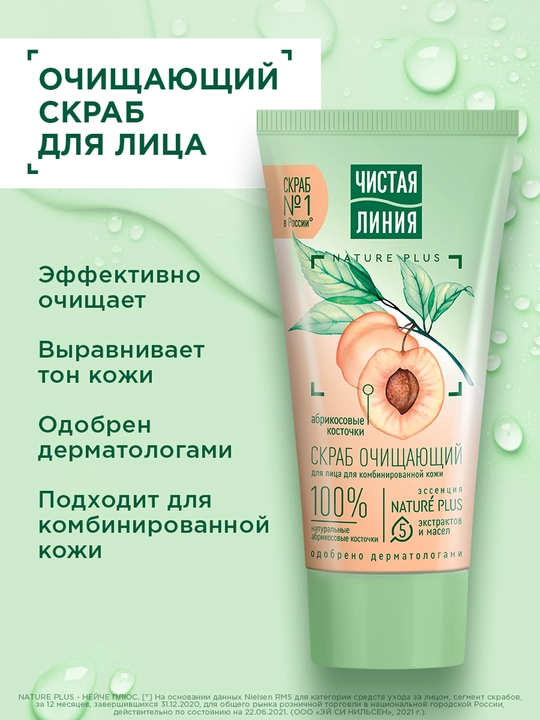 ЧИСТАЯ ЛИНИЯ Sovg‘a to‘plami Bestseller