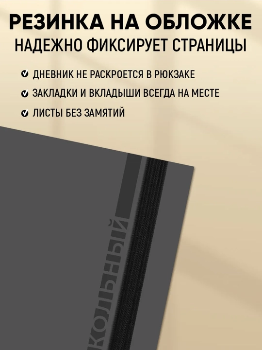 1-11-sinf uchun maktab kundaligi, qattiq muqova, 40-48 varaqli, dizayner muqovasi