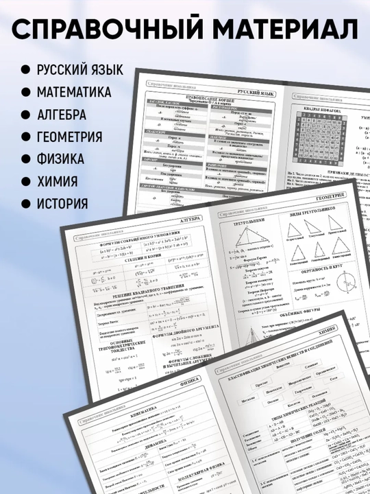 1-11-sinf uchun maktab kundaligi, qattiq muqova, 40-48 varaqli, dizayner muqovasi