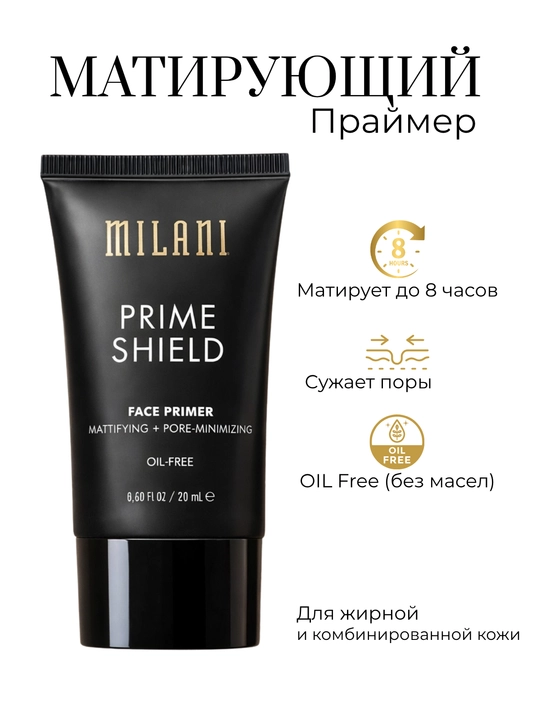 Milani Prime Shield yuz uchun praymeri, pardoz uchun xiralashtiruvchi asos, 20 ml