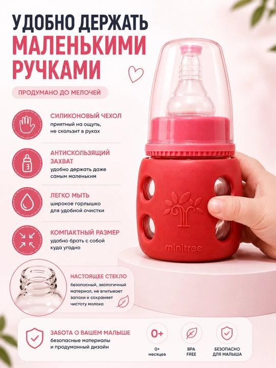 Yangi tug‘ilgan chaqaloqlar uchun shisha butilka 60 ml, BPA FREE