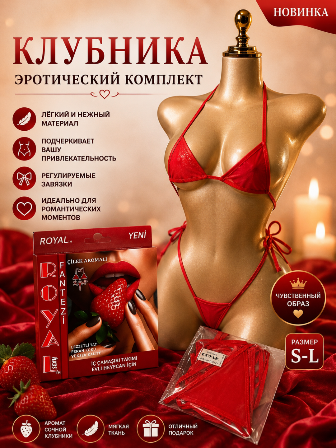 Алый