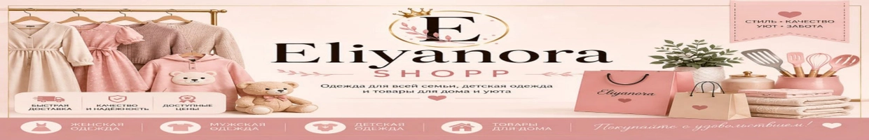 Eliyanora shopp