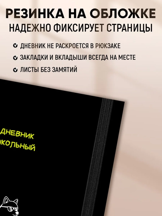 1-11-sinf uchun maktab kundaligi, qattiq muqova, 40-48 varaqli, dizayner muqovasi