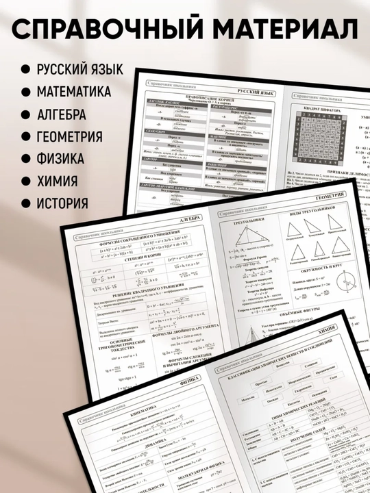 1-11-sinf uchun maktab kundaligi, qattiq muqova, 40-48 varaqli, dizayner muqovasi